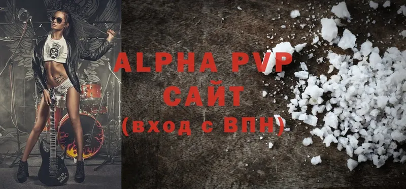 Alpha PVP крисы CK  Болотное 