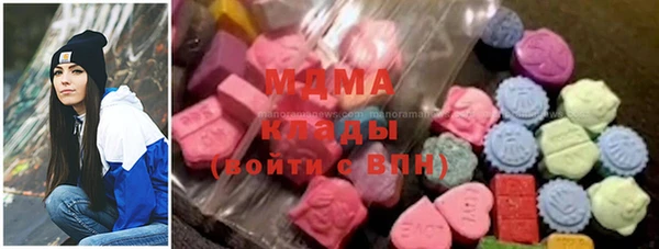 MDMA Богданович