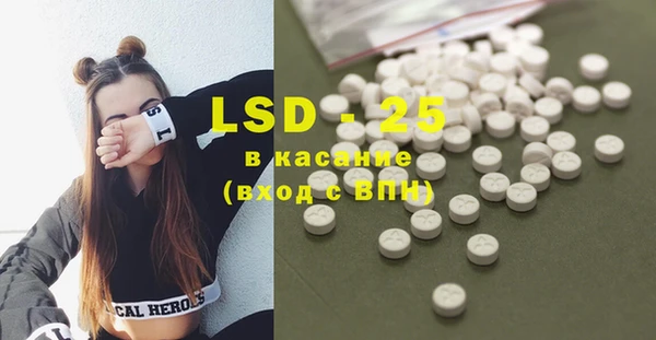 MDMA Богданович