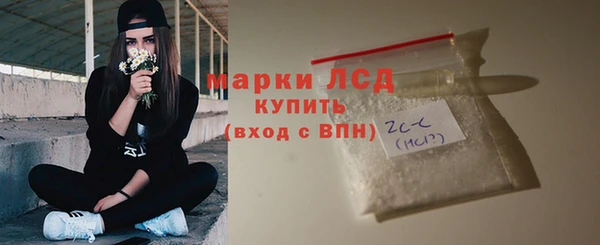 MDMA Богородск