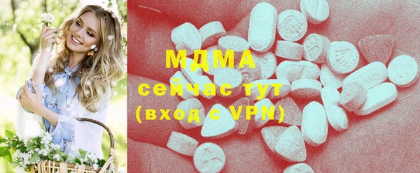 MDMA Богданович