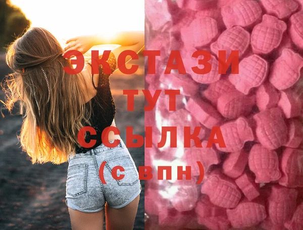 MDMA Богданович